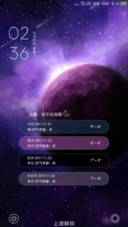 魅·紫