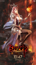 斗战神