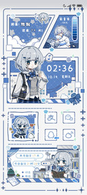 海蓝少女萌组件