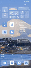 静谧富士山