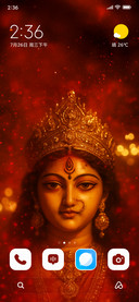 Divine Devi