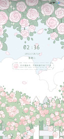 半眠日记