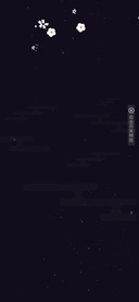 恭贺新春