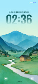 山野仙居