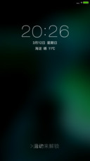 静谧OS