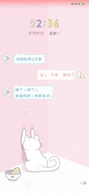 妈妈我想谈恋爱