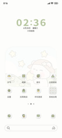 新拟态假日春游