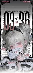 叛逆少女