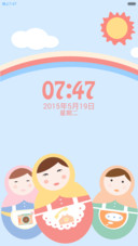 七彩童年（好评返现）