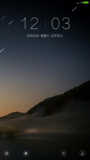 黎明星空