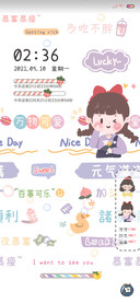 甜以待人 弹幕油画