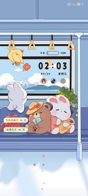 重力夏日幸福列车