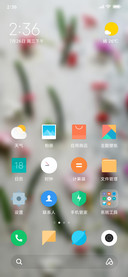 Official MIUI Theme_47
