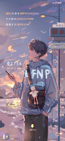 穿越时空 日暮少年