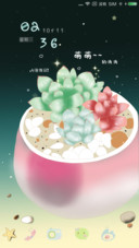 多肉君