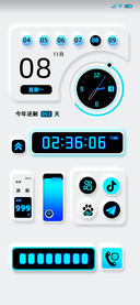 科技拟态 流体pro
