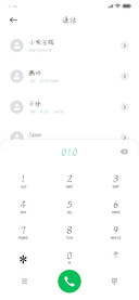 南构世浩手迹