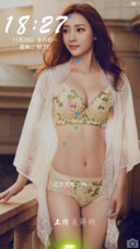 超性感美女柳岩