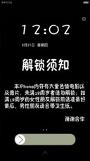 无悔青春，毕业季让梦想飞