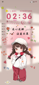 充电特效暴富与自由
