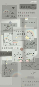 收集星光小恐龙