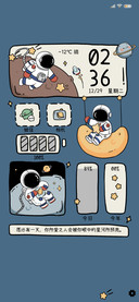 宇宙漫游