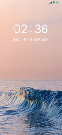 听海