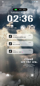 丁达尔云层雨雾