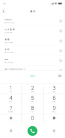 时光手札体