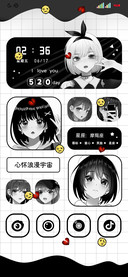 组件生活打不倒我