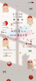 小清新文字平安喜乐