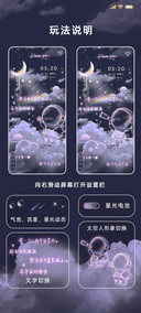 星云太空人文字壁纸
