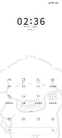 质感 可爱修狗