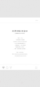OS苹方粗小补全30　