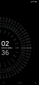 网红文字圆盘时钟