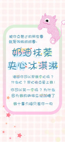 奶油抹茶夹心冰淇淋