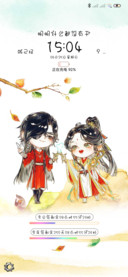 天官赐福 Q版