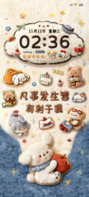 毛绒大图标复古萌宠