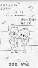 我宣你