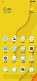 Hei Yellow V11