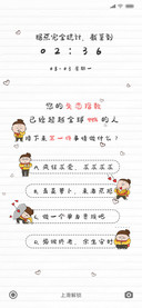 失恋达人