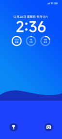清蓝pro