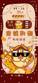 金钱豹到