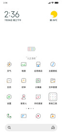 一度电