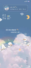 星星落在糖罐里