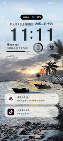 ins氛围椰林余晖