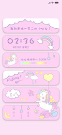 仙女梦幻独角兽