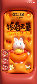 钱兔无量