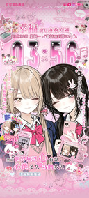 古早女高双生信笺