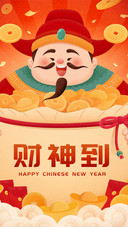 新年壁纸-拍信图库